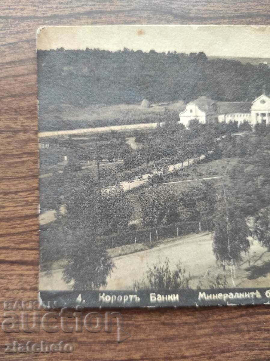 Postal card Kingdom of Bulgaria - Bankya with price 25.00 BGN | € 12.78 Postal card Kingdom of Bulgaria - Bankya with price 25.00 BGN | € 12.78