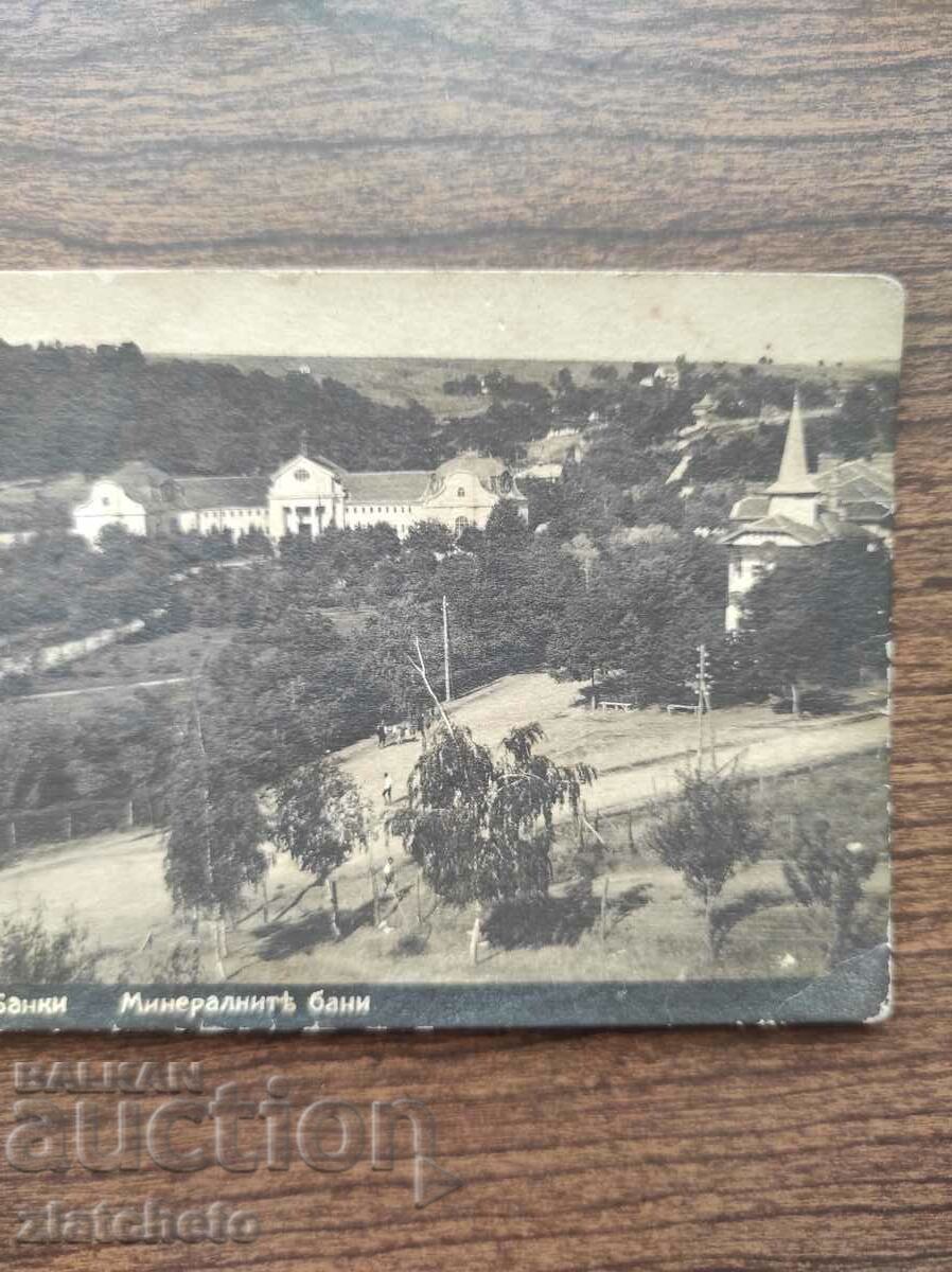 Auction Postal card Kingdom of Bulgaria - Bankya Auction Postal card Kingdom of Bulgaria - Bankya