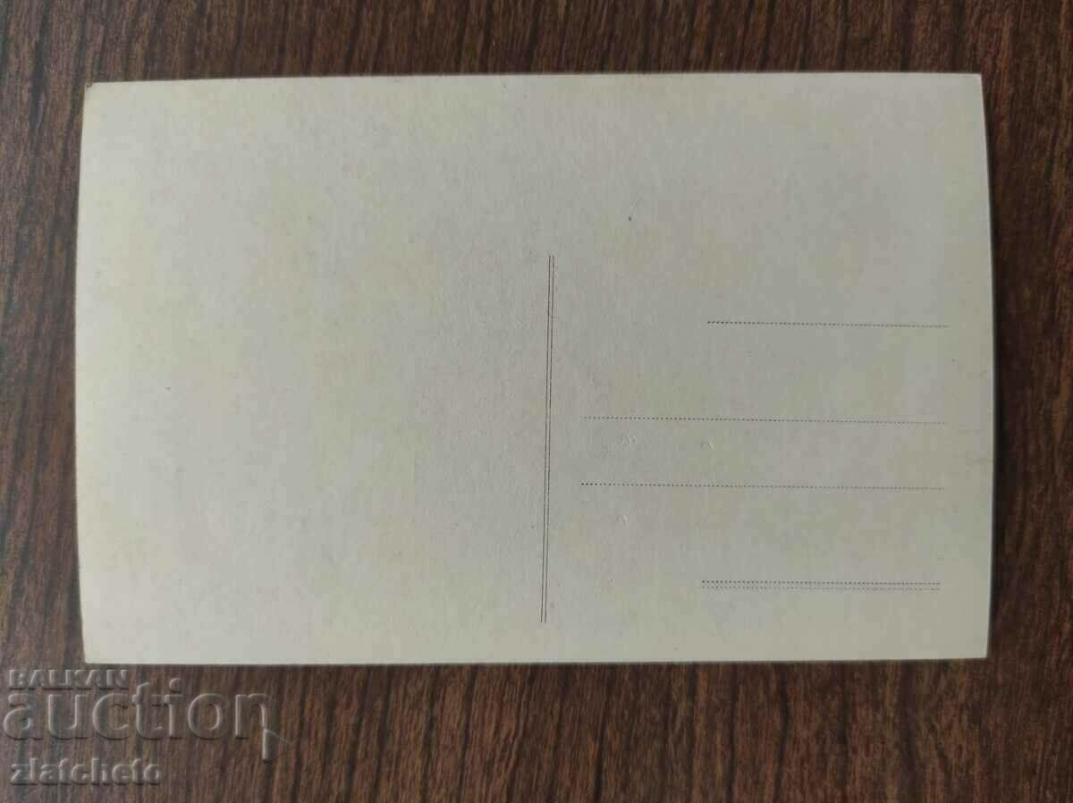 Δημοπρασία ΠΚ Σόφια Βασίλειο της Βουλγαρίας - «Αγία Κυριακή» μετά την επίθεση Δημοπρασία ΠΚ Σόφια Βασίλειο της Βουλγαρίας - «Αγία Κυριακή» μετά την επίθεση