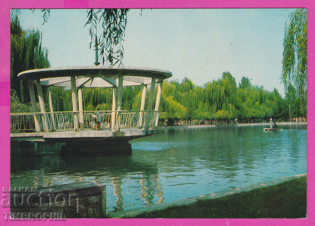Auction 308972 / Mihailovgrad - The lake in the park Akl-2026 Photo edition Auction 308972 / Mihailovgrad - The lake in the park Akl-2026 Photo edition