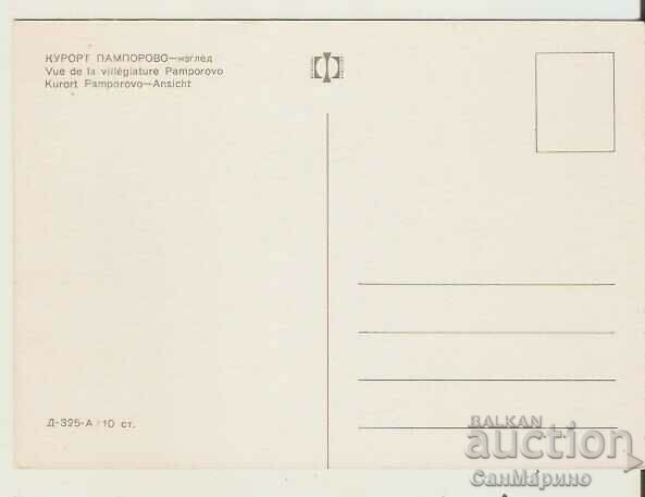 Card Bulgaria Pamporovo View 3** with price 0.80 BGN | € 0.41 Card Bulgaria Pamporovo View 3** with price 0.80 BGN | € 0.41