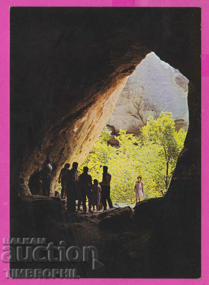 Auction 308977 / Madara - entrance to the Rock Church Akl 2004 Photo edition Auction 308977 / Madara - entrance to the Rock Church Akl 2004 Photo edition