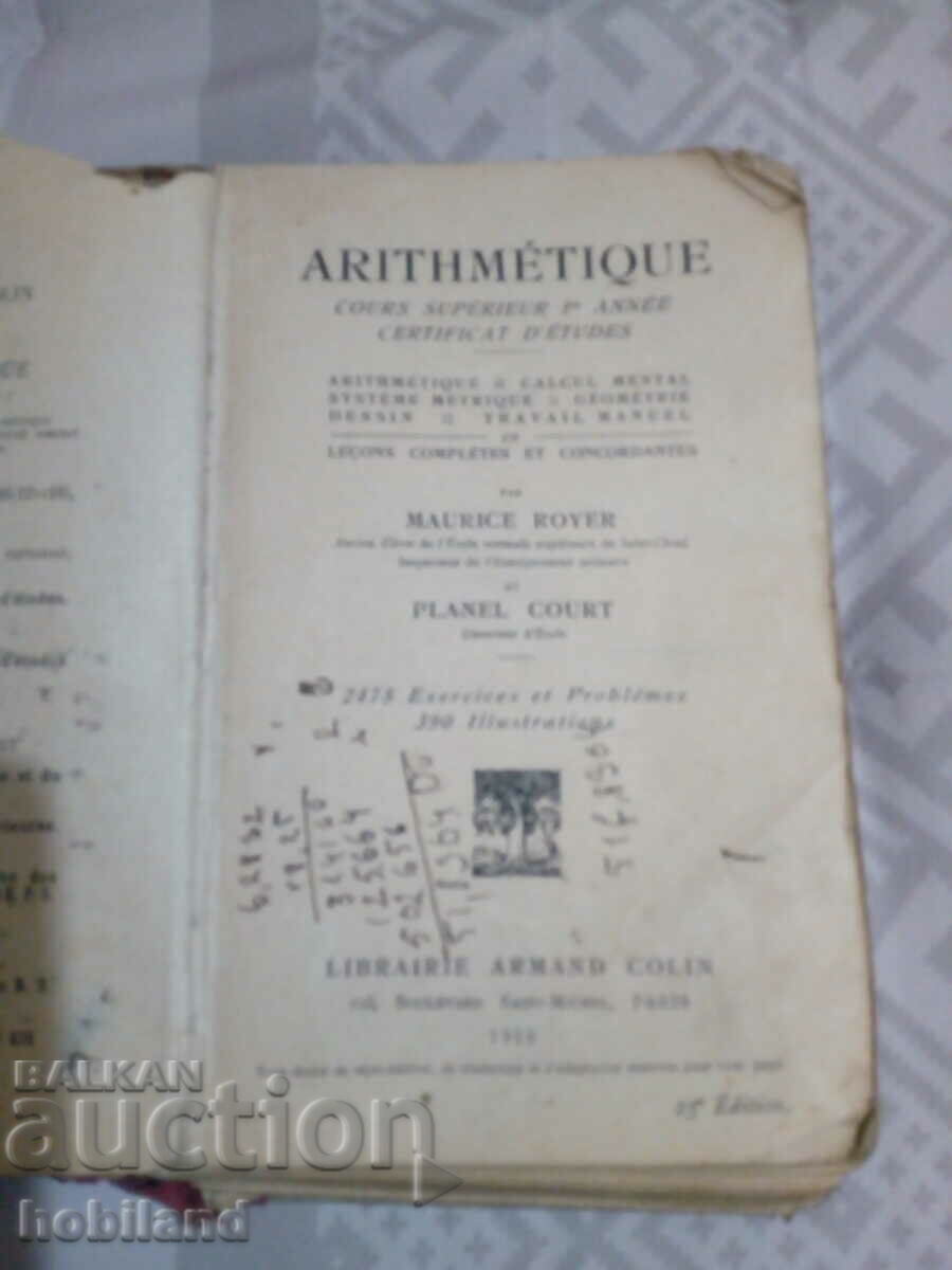 Auction Arithmetic Auction Arithmetic