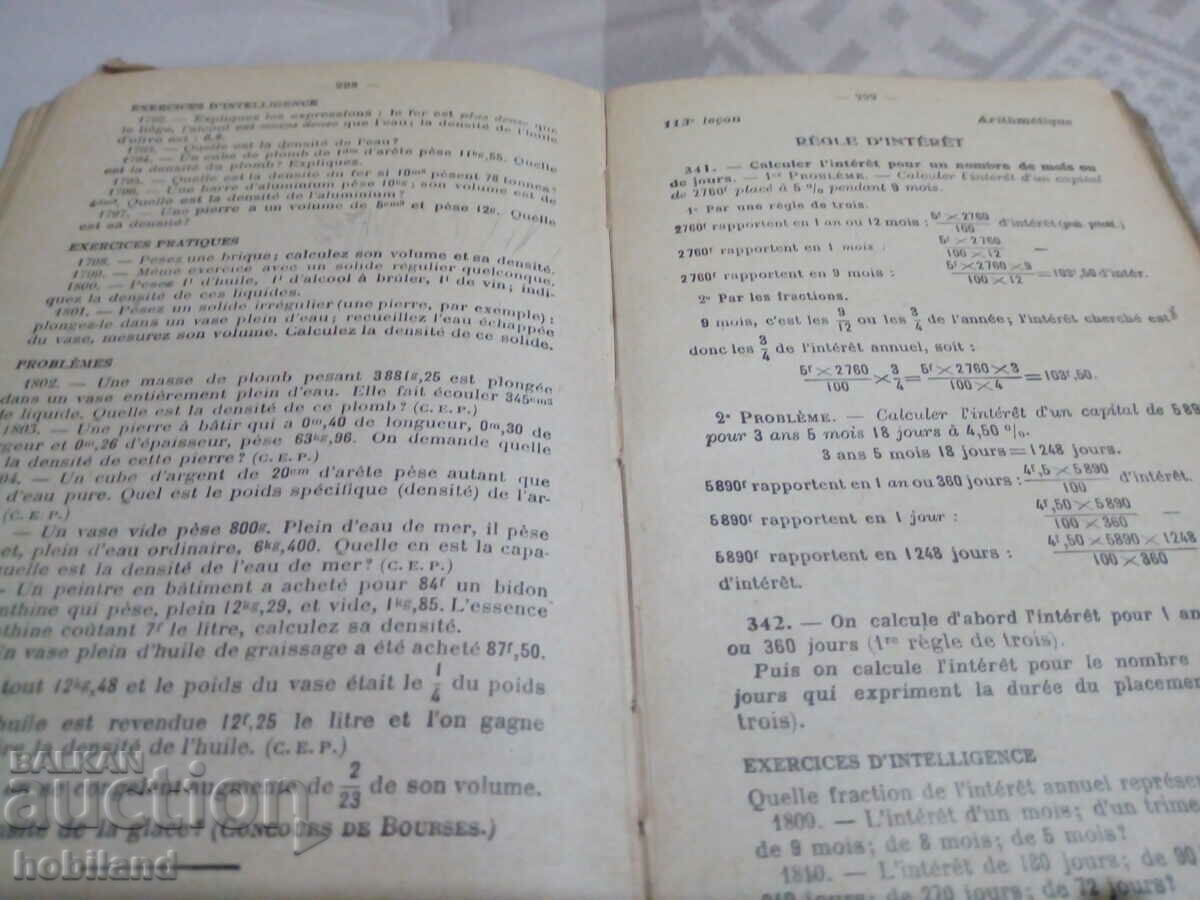 Delivery of Arithmetic Delivery of Arithmetic