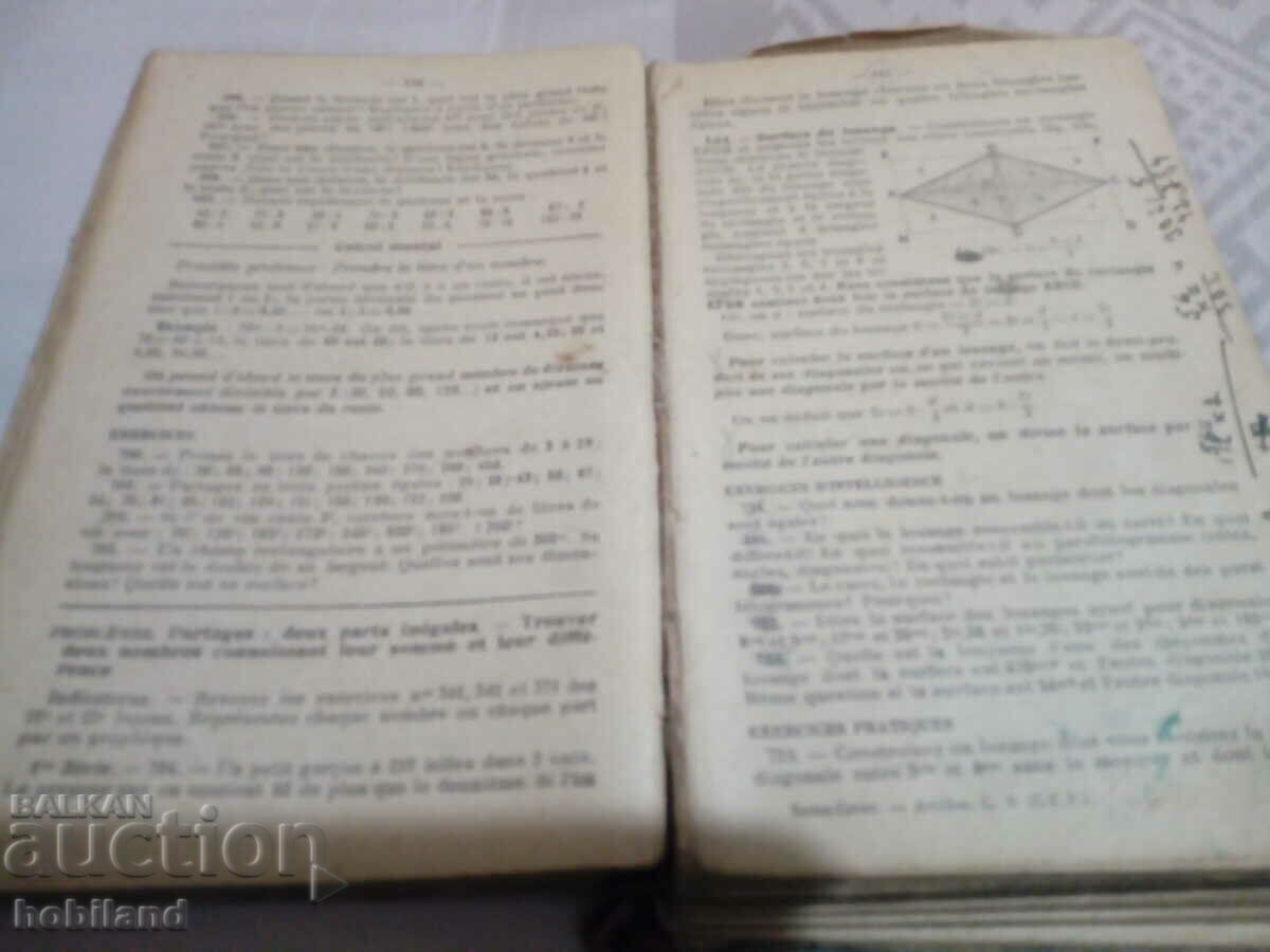 Arithmetic - 5 Arithmetic - 5