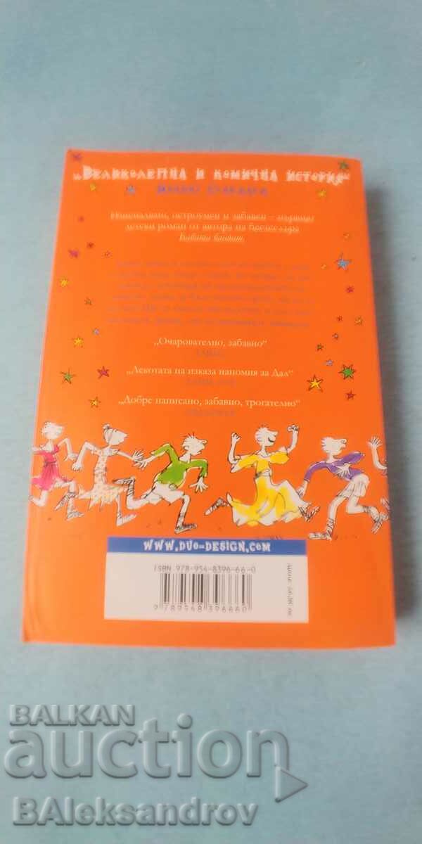 Auction A book Auction A book