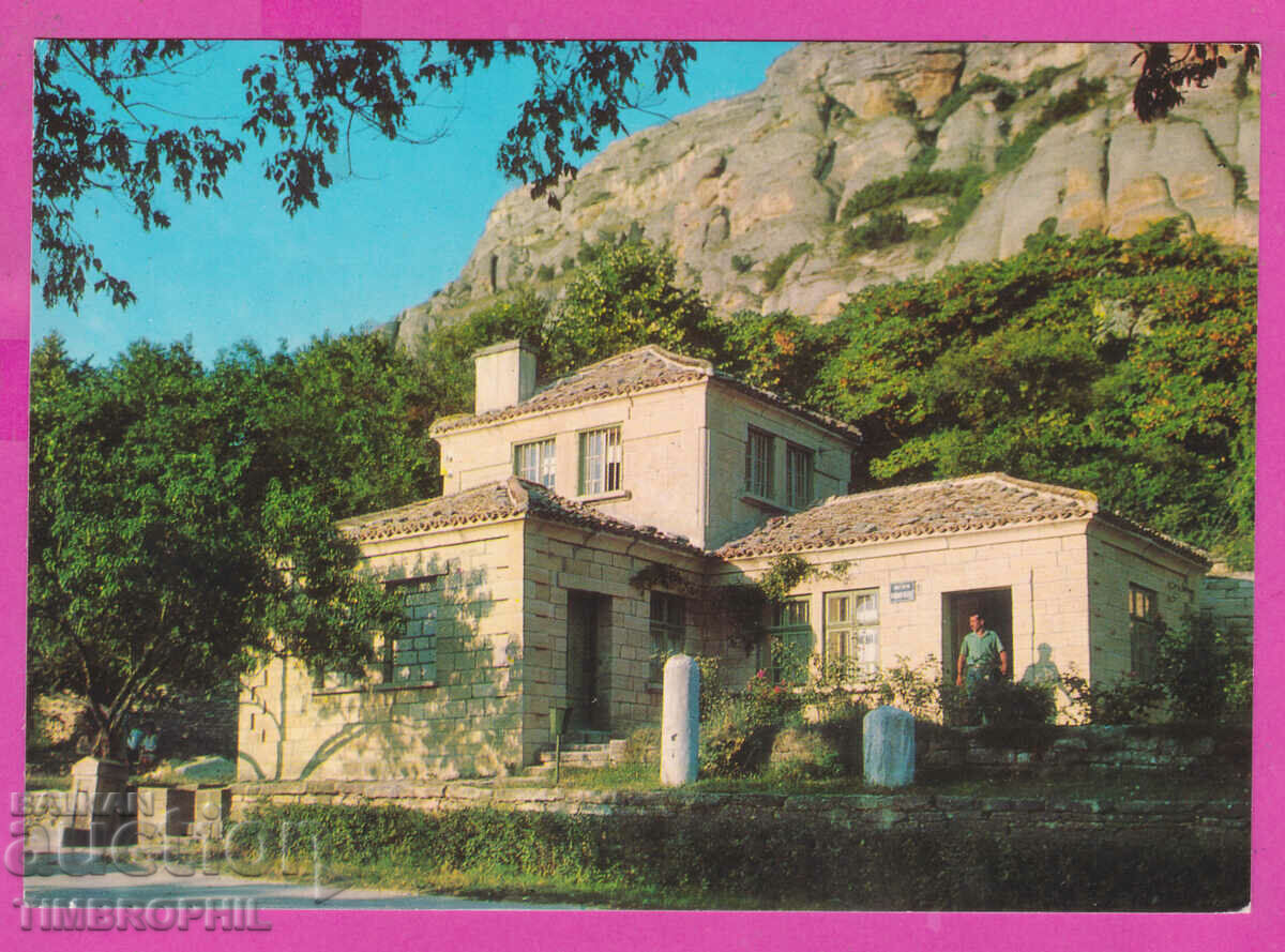 Auction 308978 / Madara - Museum "Rafail Popov" Akl 2008 Photo edition Auction 308978 / Madara - Museum "Rafail Popov" Akl 2008 Photo edition