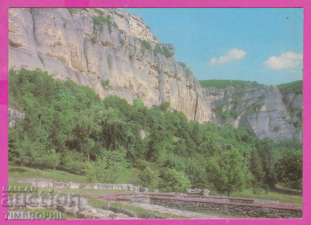 Auction 308981 / Madara - The Rocks 1980 September PK Auction 308981 / Madara - The Rocks 1980 September PK