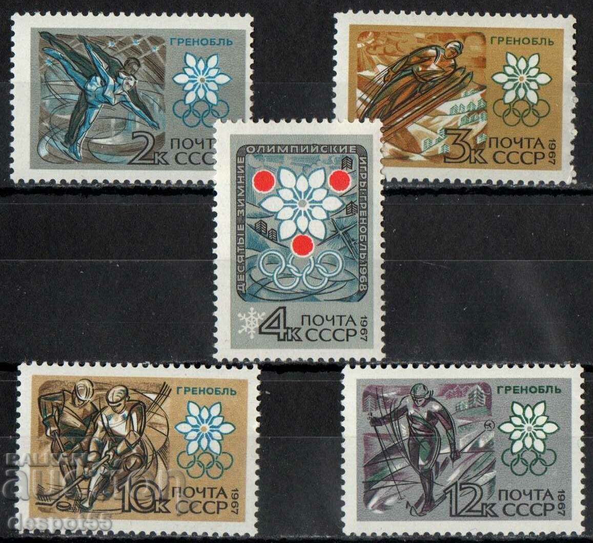 1967 СССР. Зимни олимпийски игри - Гренобъл 1968 г., Франция