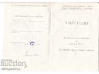 Broșură factura cu instrucțiuni Apometru 1986