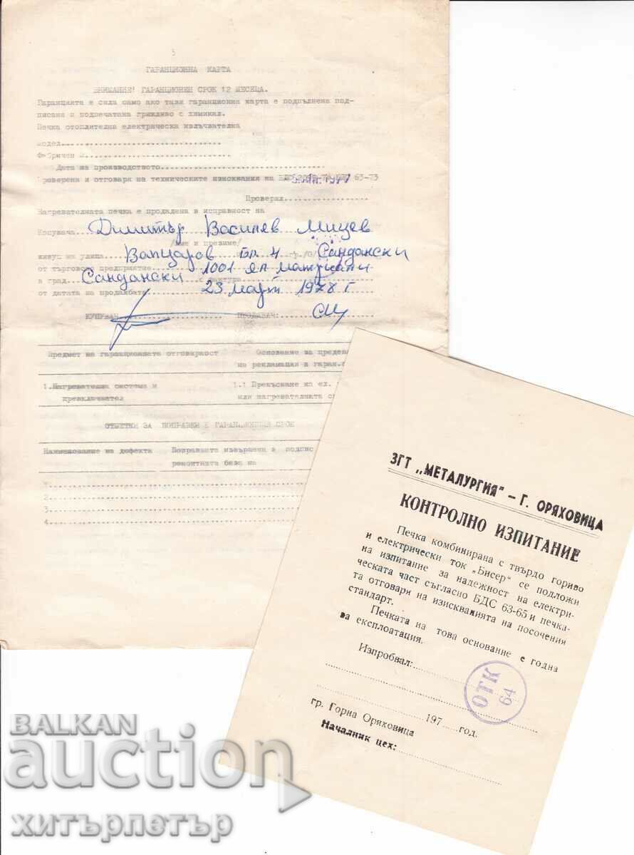 Auction Brochure instruction invoice El Stove 1978 Auction Brochure instruction invoice El Stove 1978