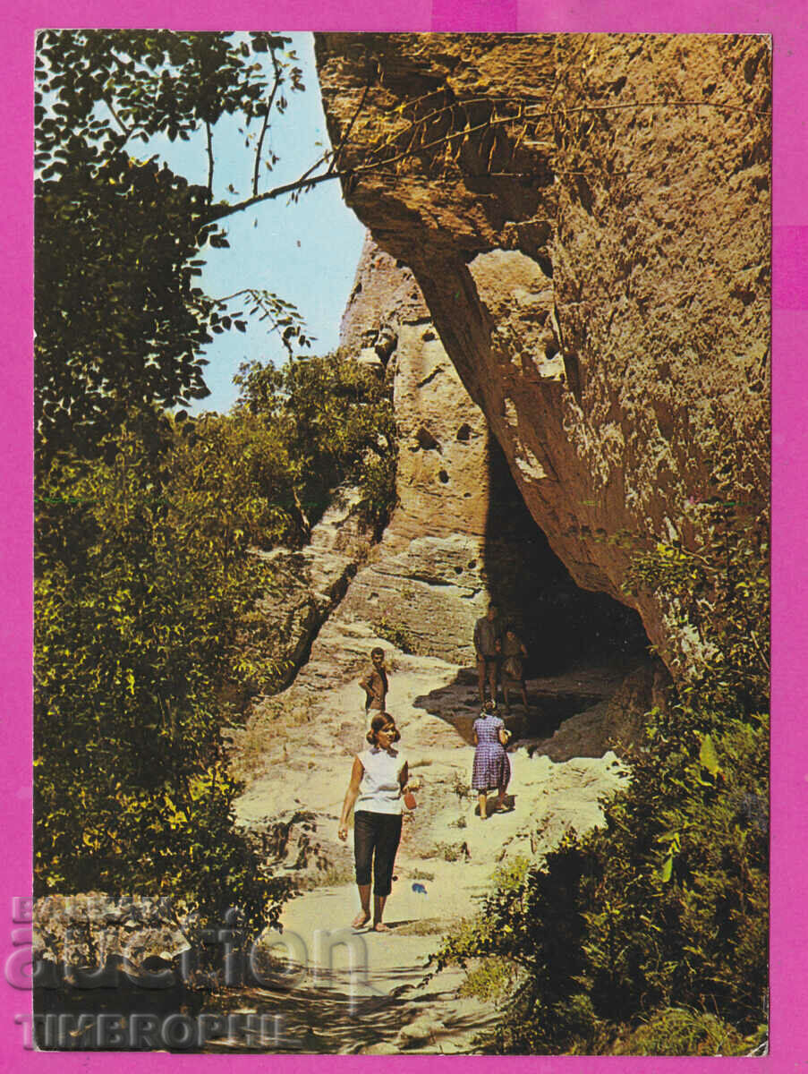 308986 / Мадара - Скалните край Мадарския конник 1974 Фотоиз