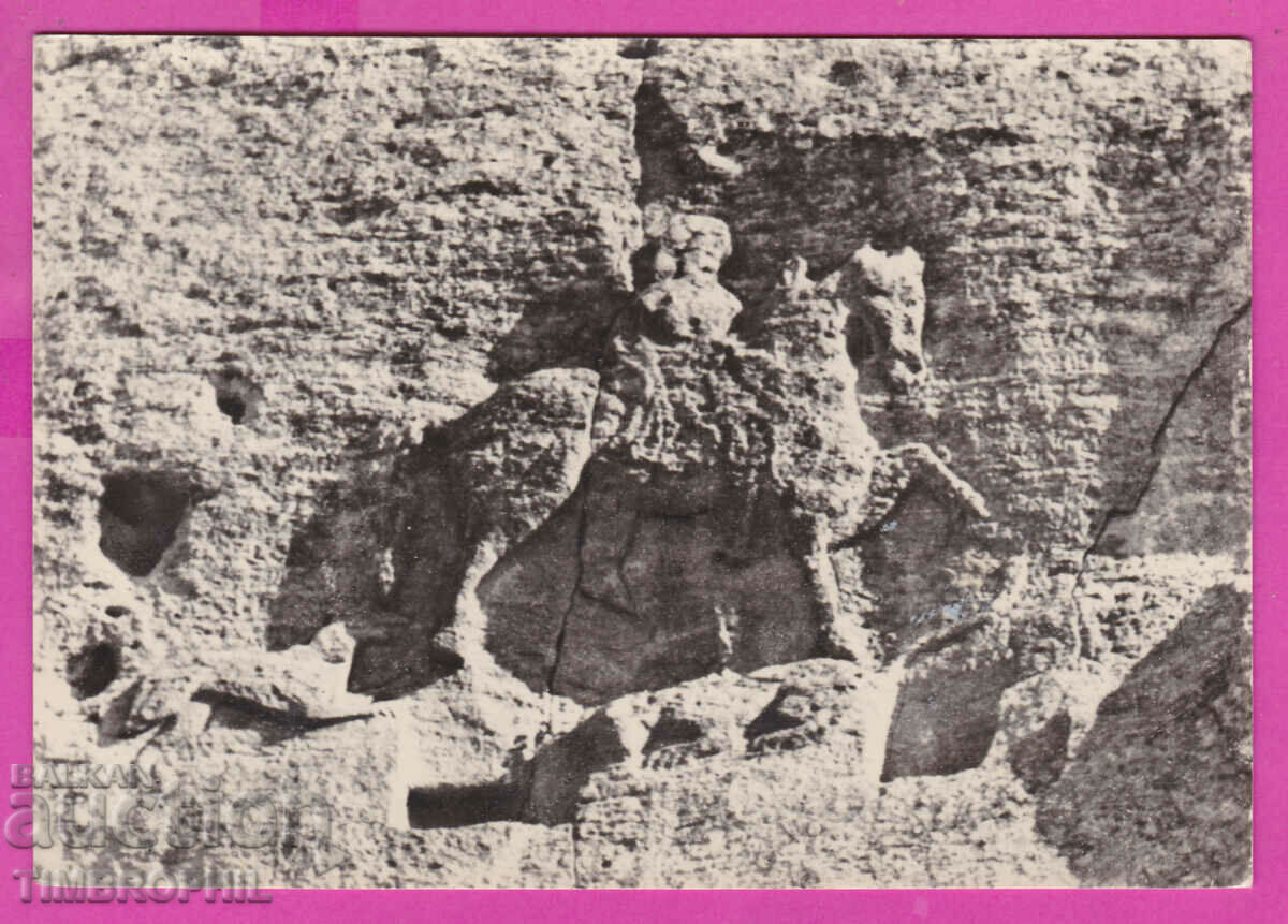 308988 / Мадара скална фигура Мадарски конник Н-384-А Фотоиз