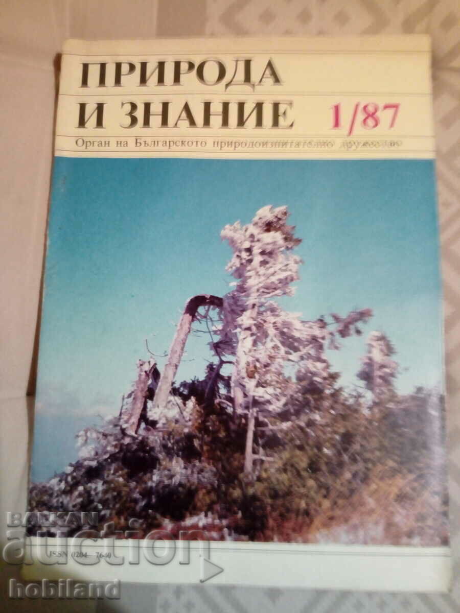 Natură și Cunoaștere 1987/1
