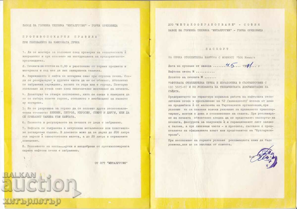 Auction Brochure instruction invoice Oil stove 1971 Auction Brochure instruction invoice Oil stove 1971