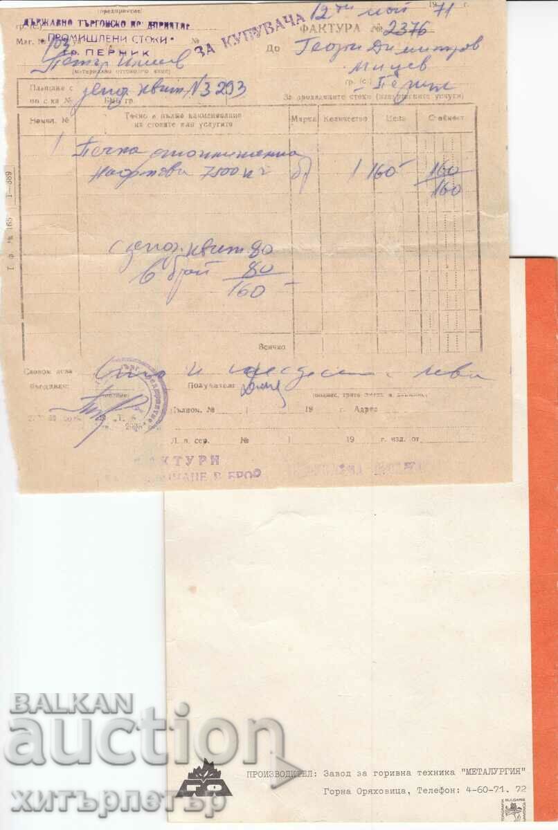 Brochure instruction invoice Oil stove 1971 - 5 Brochure instruction invoice Oil stove 1971 - 5