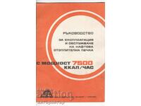 Brochure instruction invoice Oil stove 1971