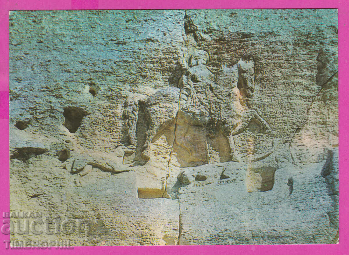 Auction 308992 / Madara - Madara horseman 1973 Photo edition PK Auction 308992 / Madara - Madara horseman 1973 Photo edition PK