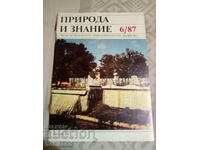 Natură și Cunoaștere 1987/6