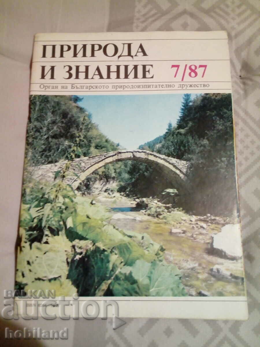 Nature and Knowledge 1987/7 Nature and Knowledge 1987/7