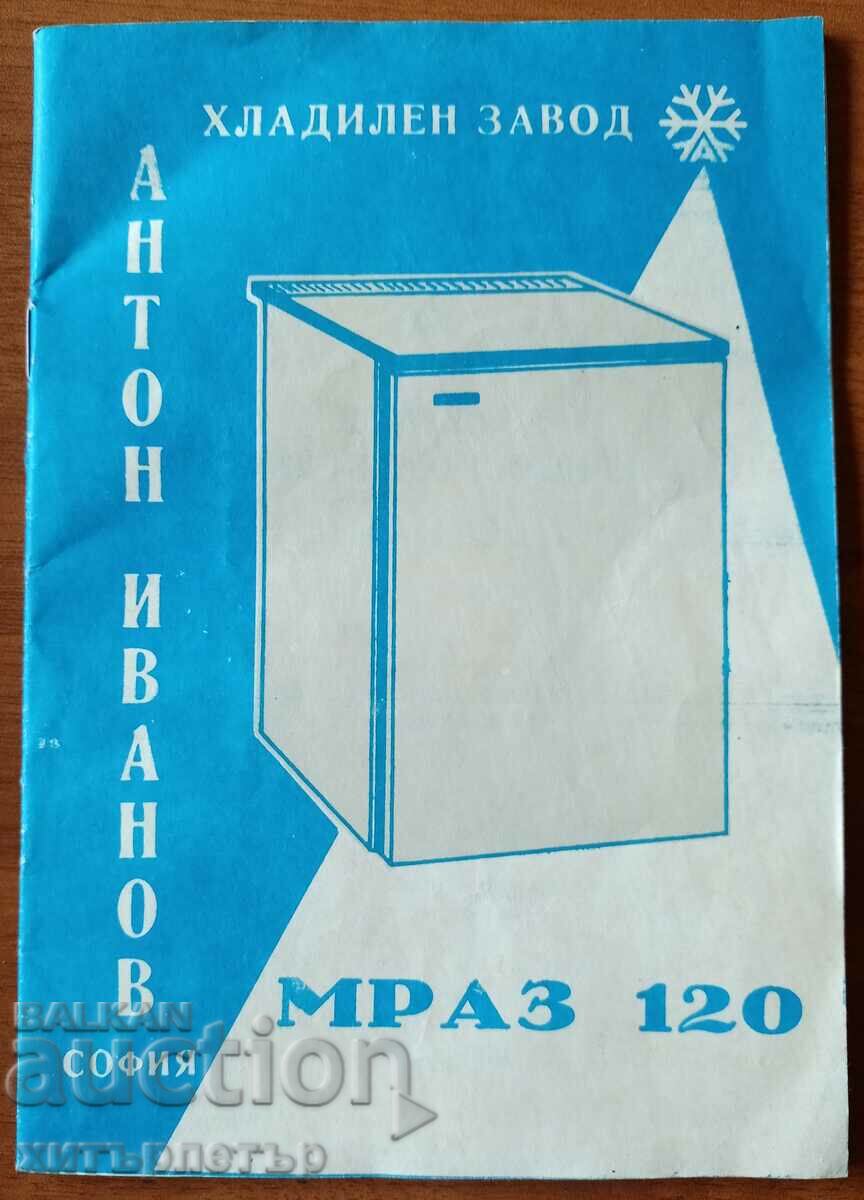 Brochure instruction invoice Refrigerator Mraz 120 1979
