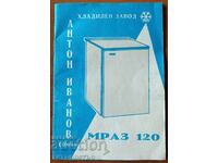 Μπροσούρα τιμολόγιο οδηγιών Refrigerator Mraz 120 1979