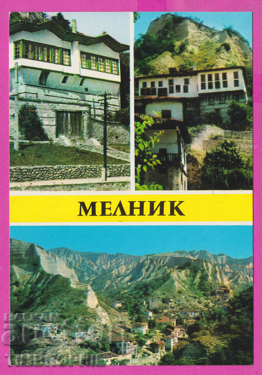 308997 / Melnik - 3 vederi Case vechi Panorama Fotoizdat PK