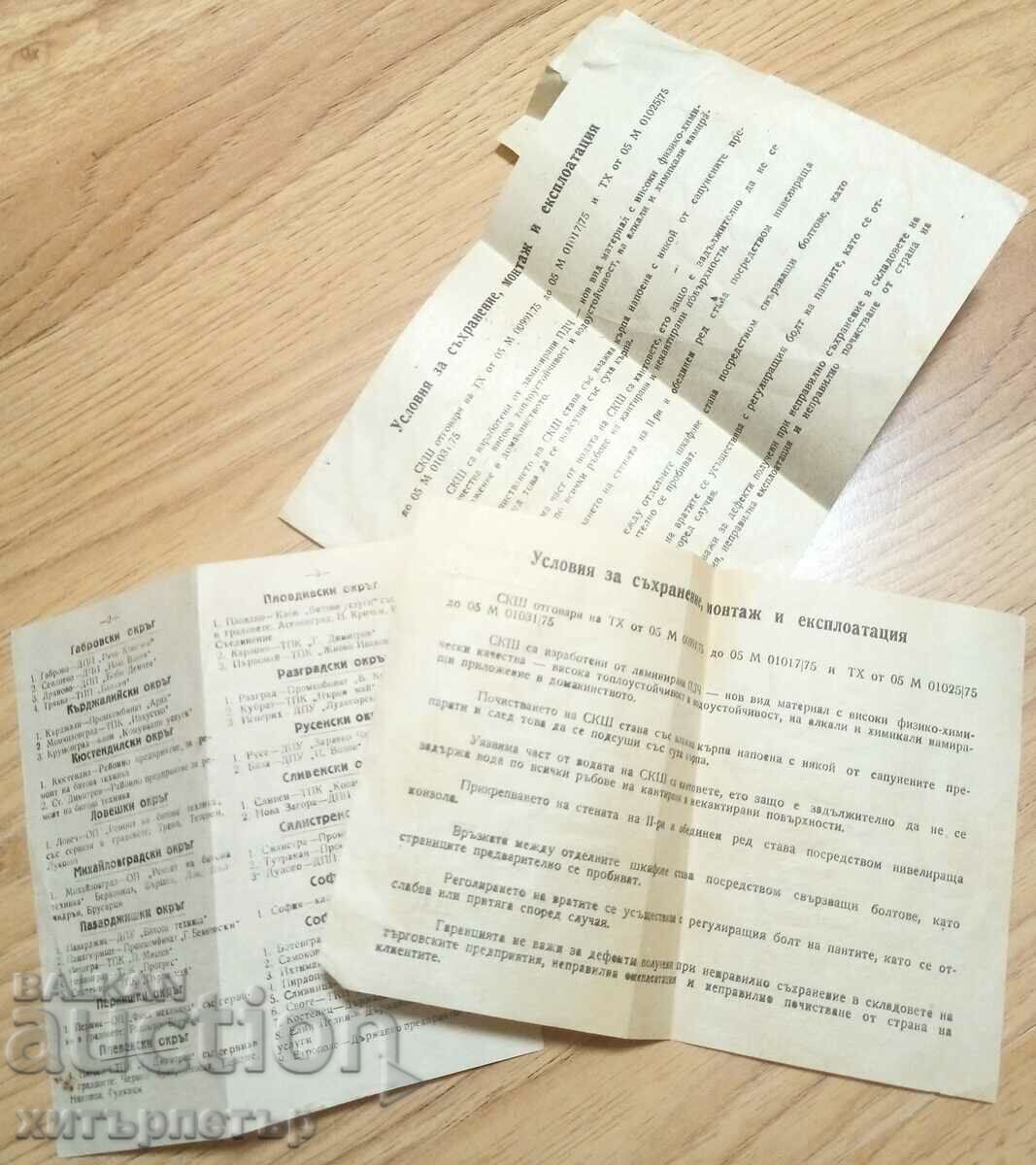 Auction Brochure instruction invoice Furniture Velingrad 1976 Auction Brochure instruction invoice Furniture Velingrad 1976