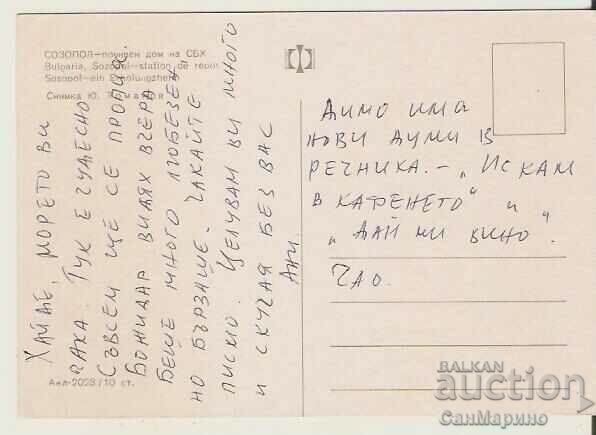 Card Bulgaria Sozopol Holiday home of SBH 1** with price 0.80 BGN | € 0.41