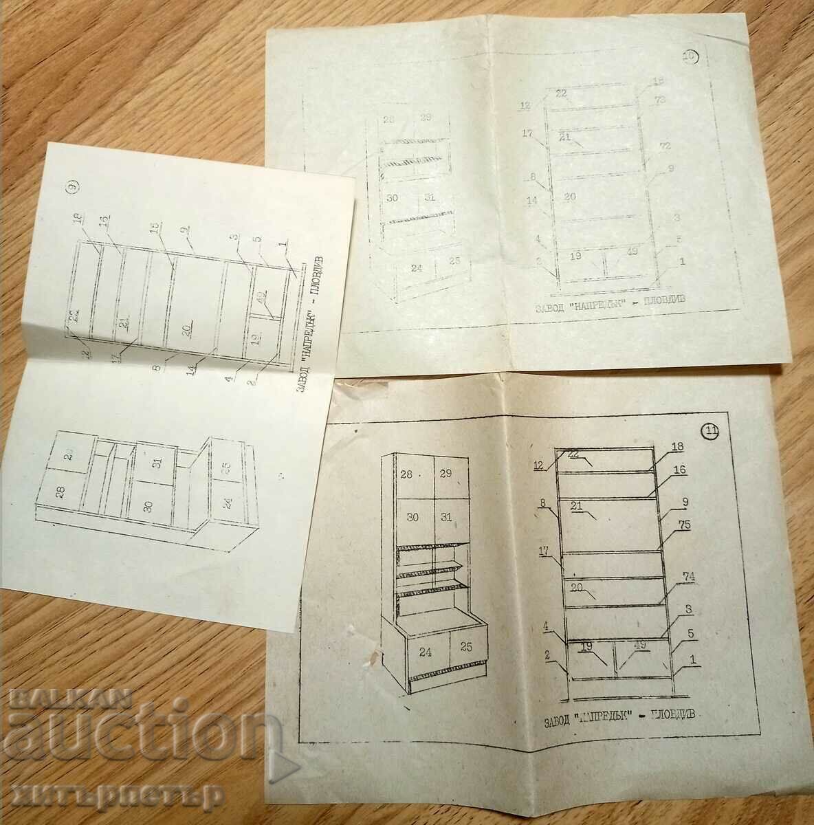 Brochure instruction invoice Furniture Plovdiv 1977 with price 5.00 BGN | € 2.56 Brochure instruction invoice Furniture Plovdiv 1977 with price 5.00 BGN | € 2.56