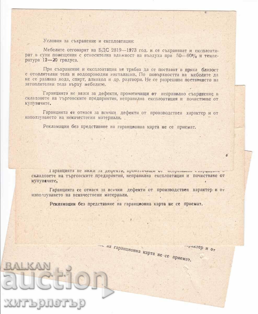 Delivery of Brochure instruction invoice Furniture Plovdiv 1977 Delivery of Brochure instruction invoice Furniture Plovdiv 1977