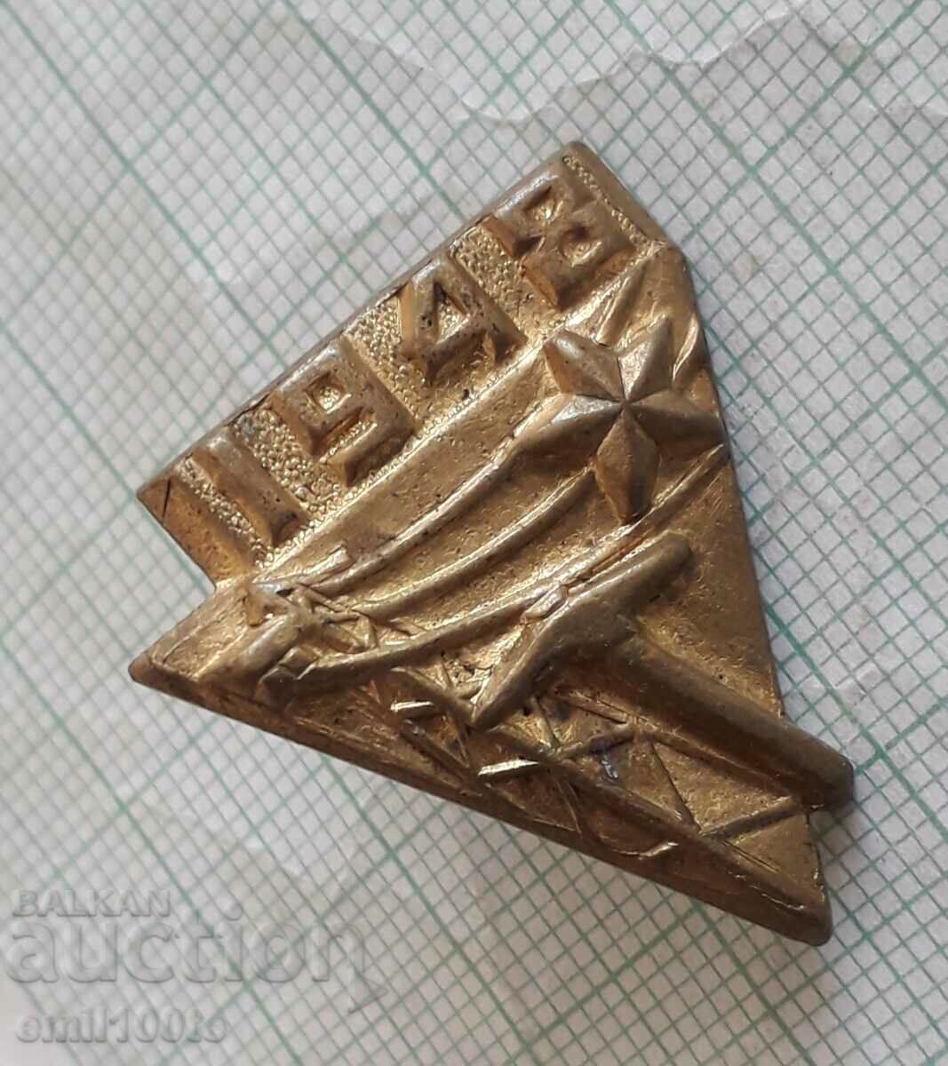 Auction Badge - Brigadier 1948 on screw Auction Badge - Brigadier 1948 on screw