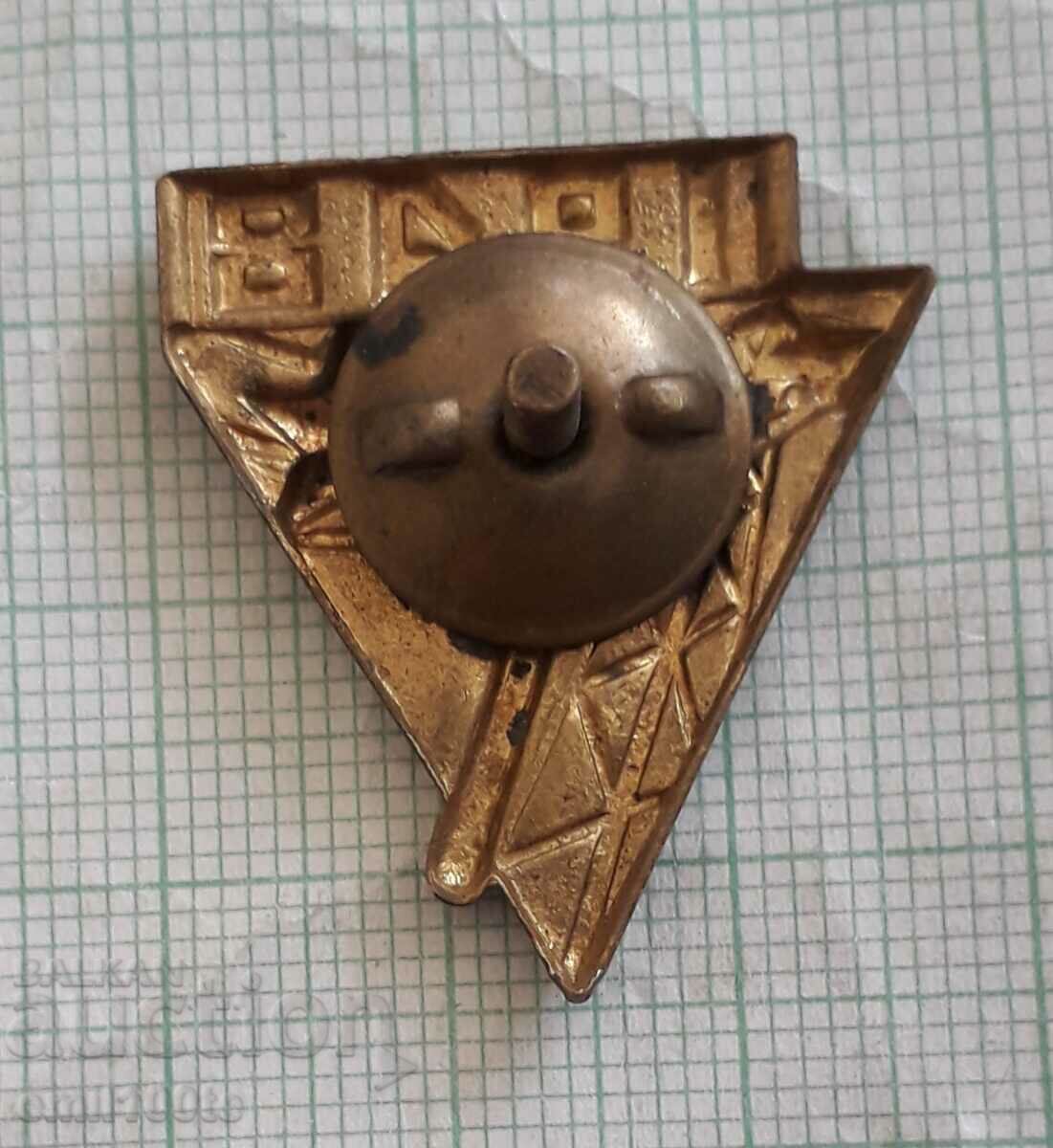 Delivery of Badge - Brigadier 1948 on screw Delivery of Badge - Brigadier 1948 on screw