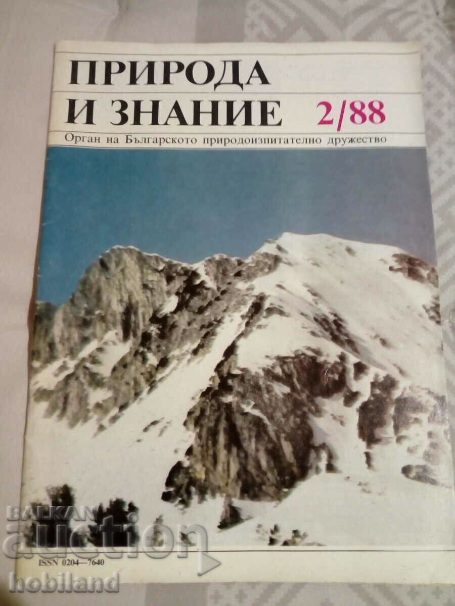 Natură și Cunoaștere 1988/2