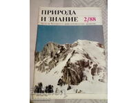 Nature and Knowledge 1988/2