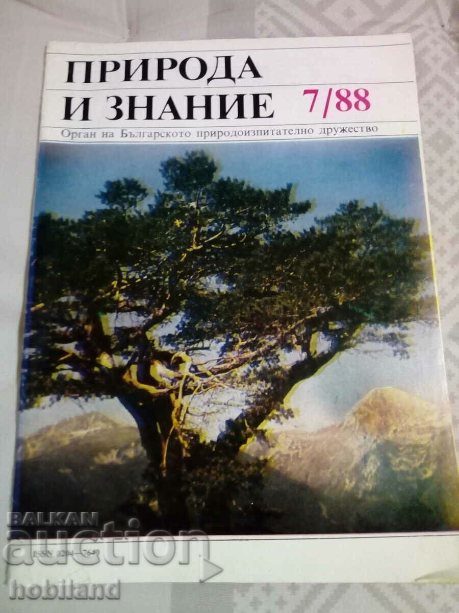 Natură și Cunoaștere 1988/7
