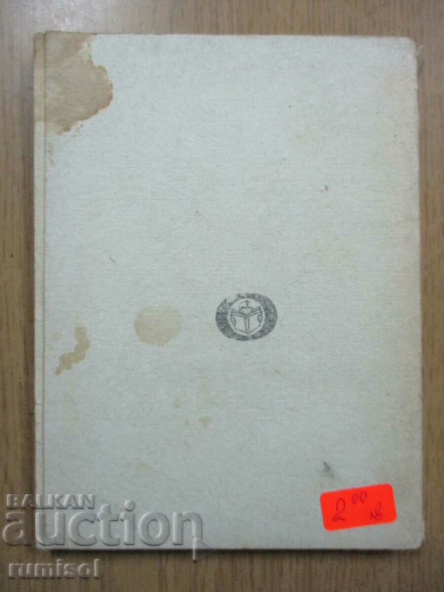 Antigone - Sophocles - 5 Antigone - Sophocles - 5