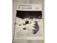 Nature and Knowledge 1989/1