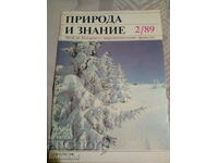 Nature and Knowledge 1989/2
