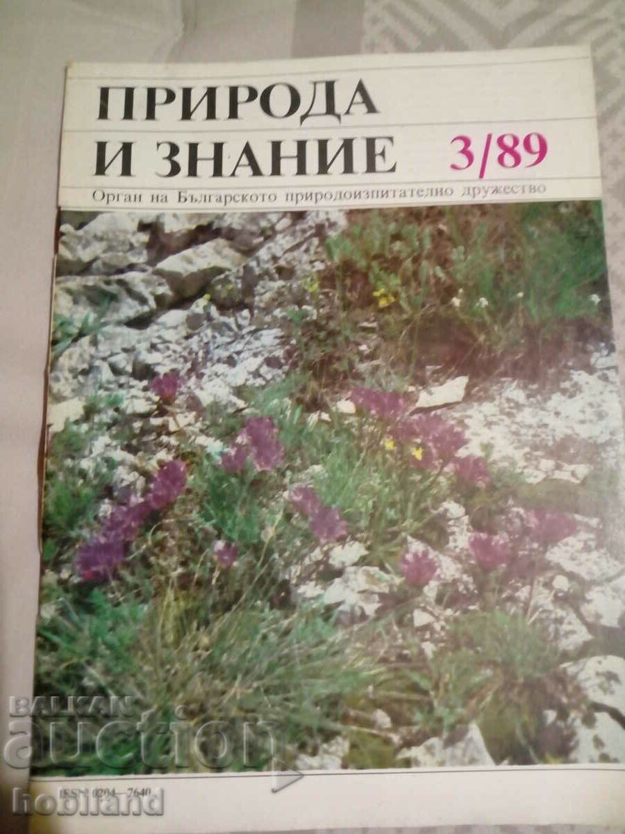 Nature and Knowledge 1989/3 Nature and Knowledge 1989/3