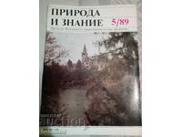 Nature and Knowledge 1989/5