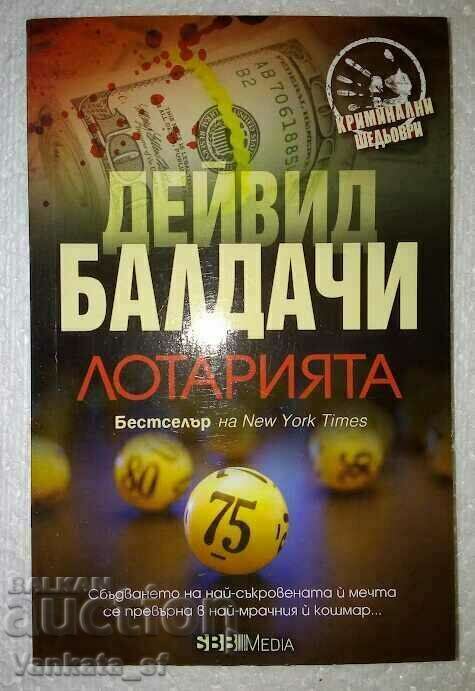 The Lottery - David Baldacci