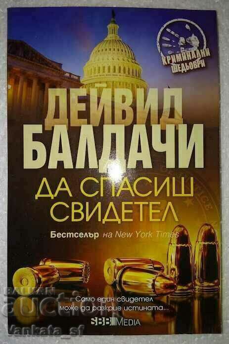 To Save a Witness - David Baldacci