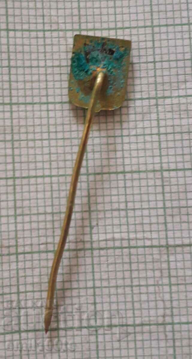 Badge - 1300 years of Bulgaria with price 1.00 BGN | € 0.51