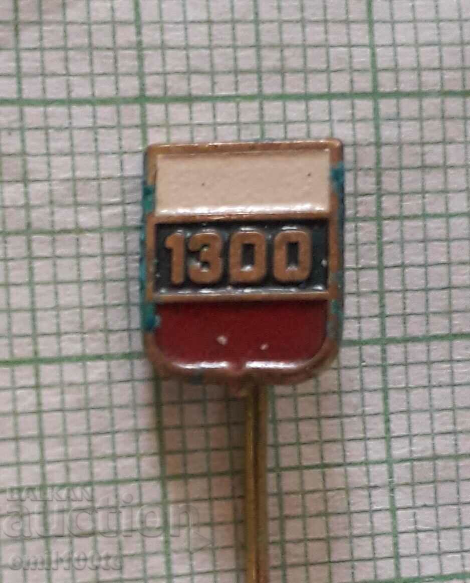 Badge - 1300 years of Bulgaria