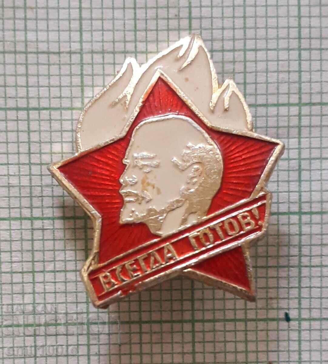 Badge - Lenin Ready