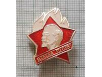Badge - Lenin Ready