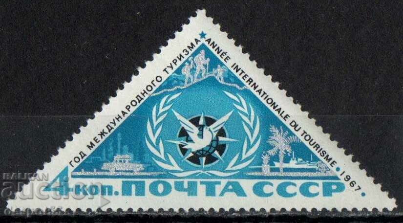 1967. USSR. International Year of Tourism.