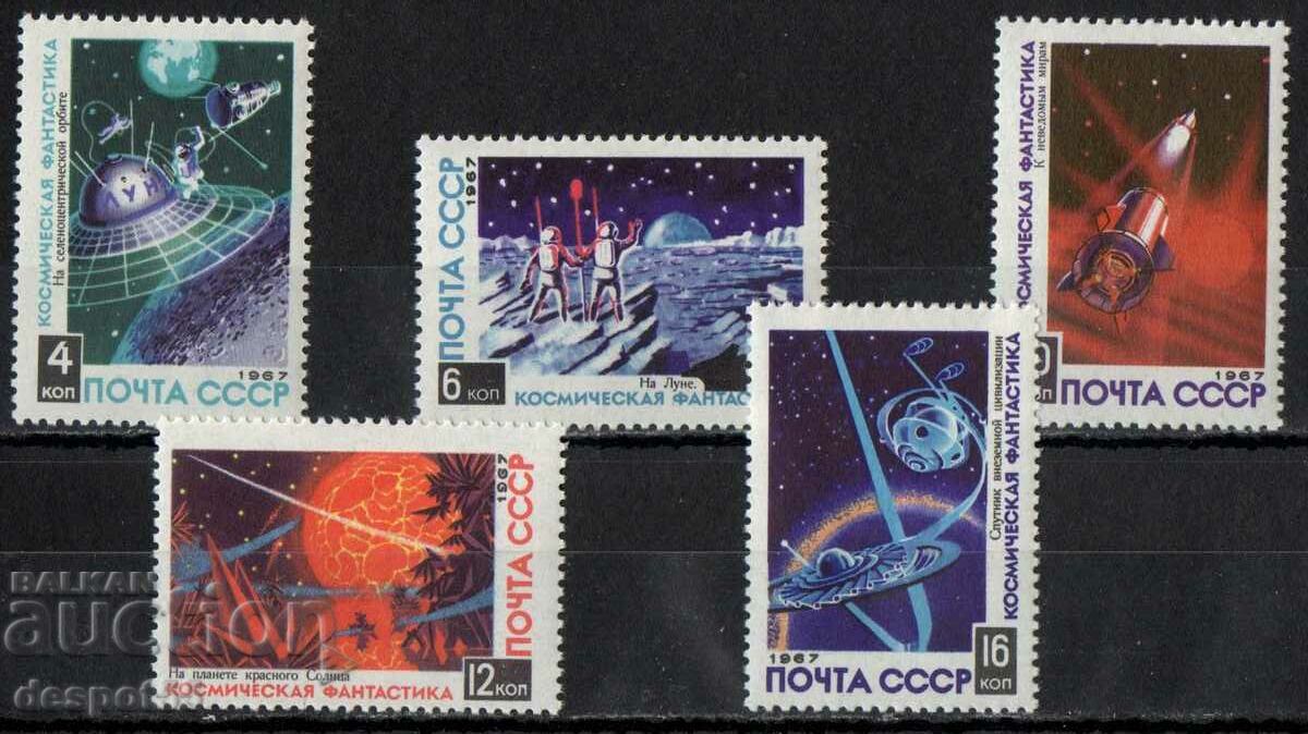 1967. USSR. Space fantasies.