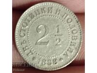 2 и 1/2 стотинки 1888 - ТОП МОНЕТА !!!